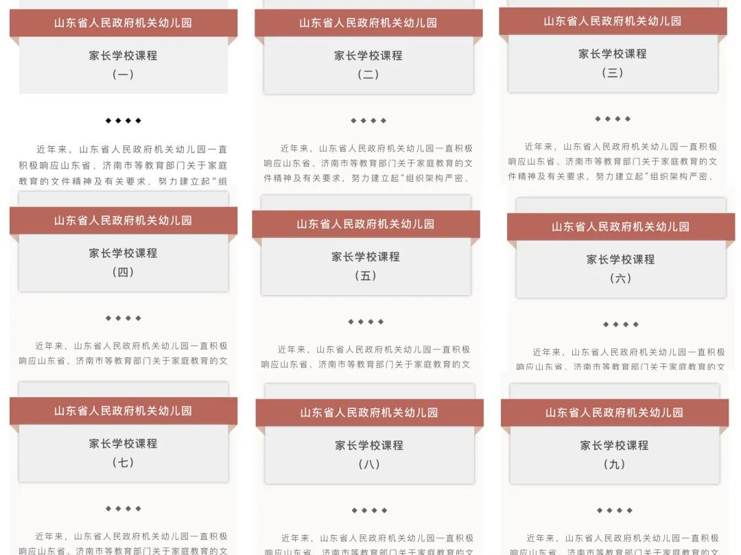upfile