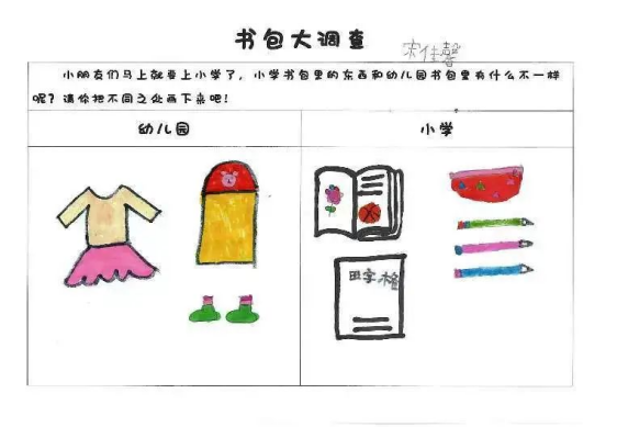 upfile