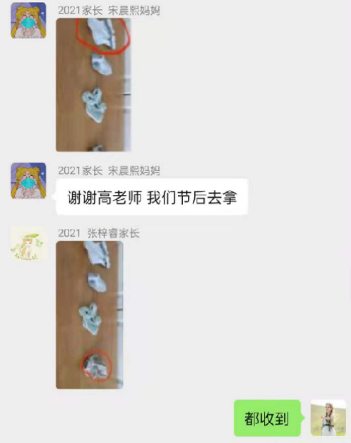 upfile
