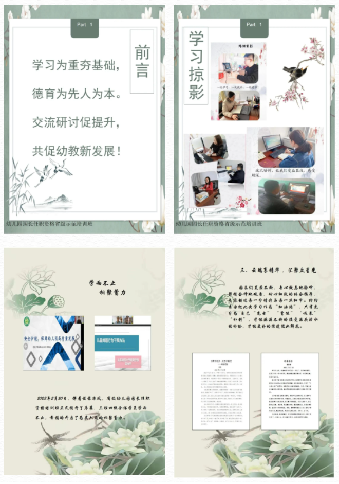 upfile