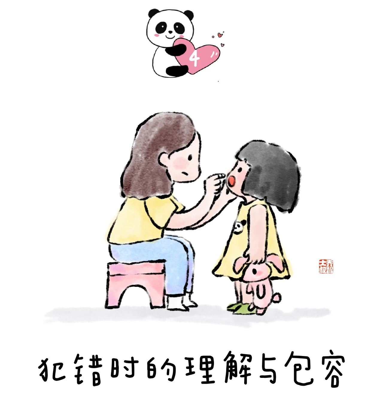 upfile