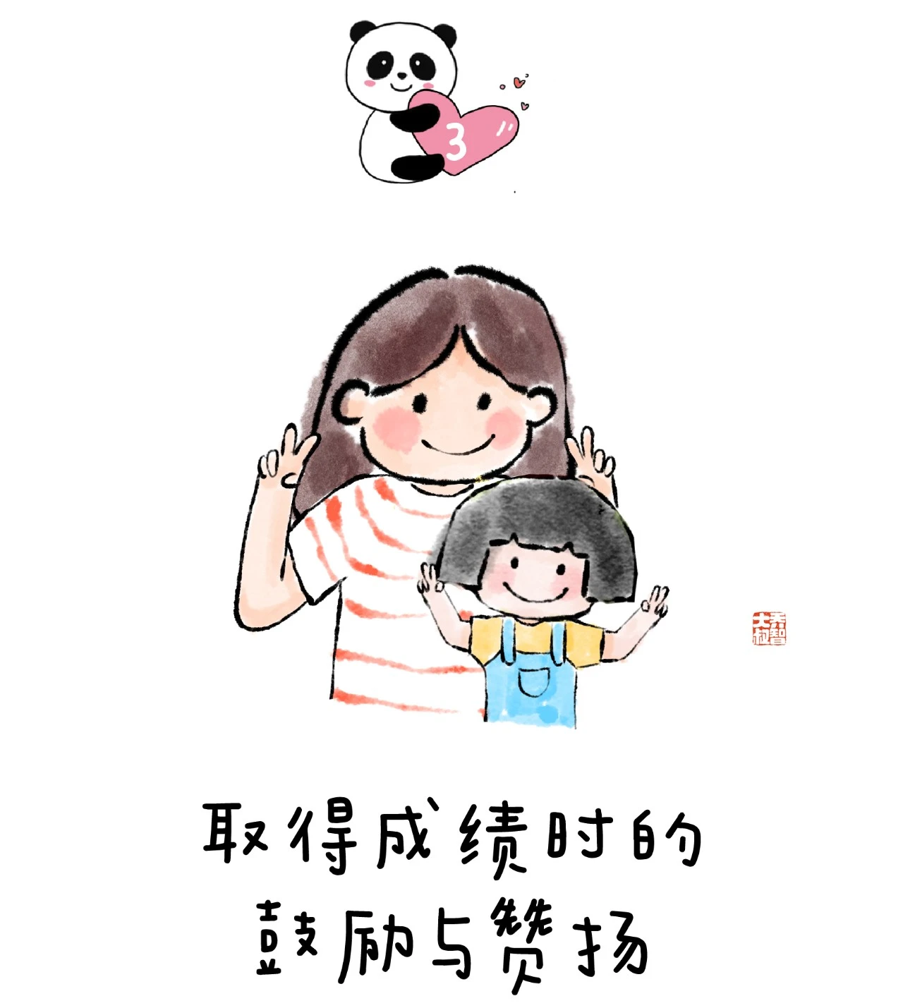 upfile