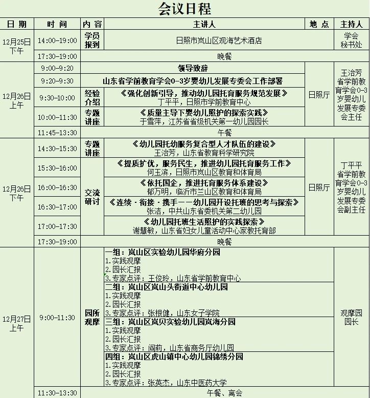 upfile