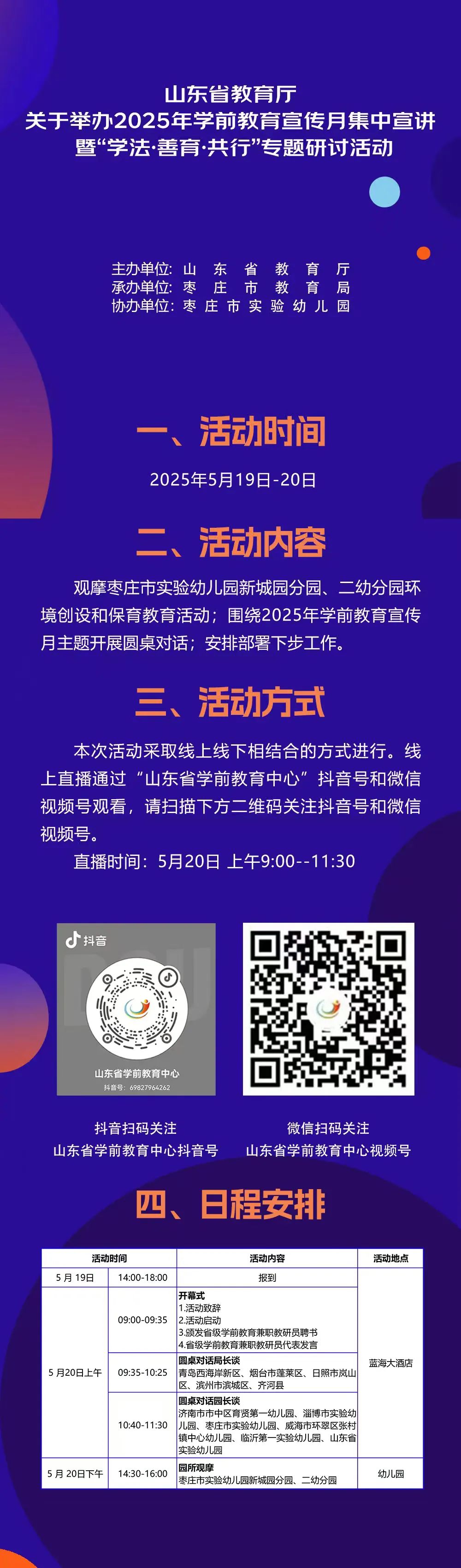 upfile